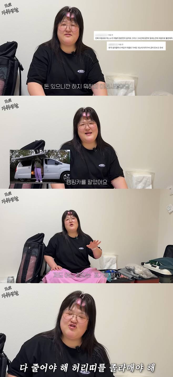 lee guk-joo japan dating rumorwoman-glasses-backpack-Korean.