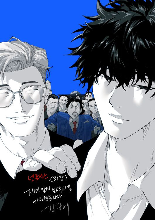 Mercy for None Earns Praise from Original Webtoon Creators Ahead of Netflix Premiere