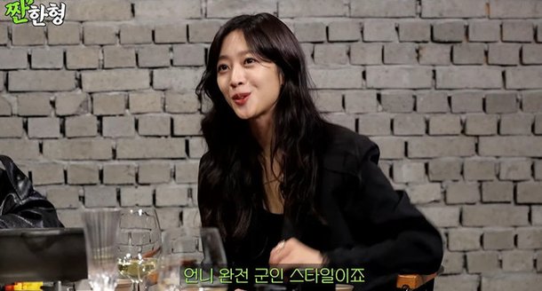han ga-in personality jo bo-ahwoman-brickwall-portrait-blackclothing.