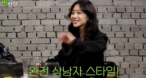 han ga-in personality jo bo-ahwoman-smiling-brickwall-interview.