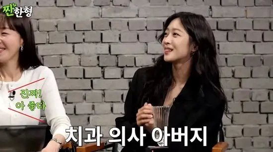 jo-bo-ah-uhm-ji-won-jjanhan-hyung-thumbnail