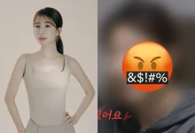 yoo-in-na-detectives-the-trade-secret-thumbnail