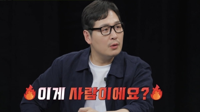 yoo in-na detectives the trade secretman-glasses-interview-koreanText.