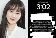 seo-min-jae-pregnancy-conflict-thumbnail