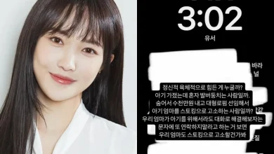 seo-min-jae-pregnancy-conflict-thumbnail