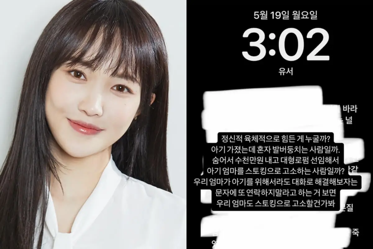 seo-min-jae-pregnancy-conflict-thumbnail