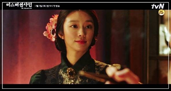 lee joo-bin girl group traineewoman-Korean-flowers-gun.