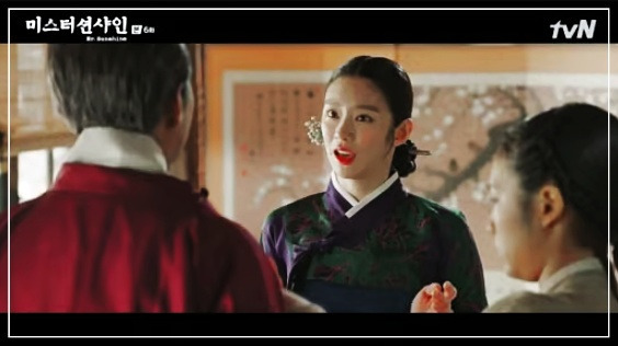 lee joo-bin girl group traineeMrSunshine-Hanbok-Conversation-HistoricalDrama.