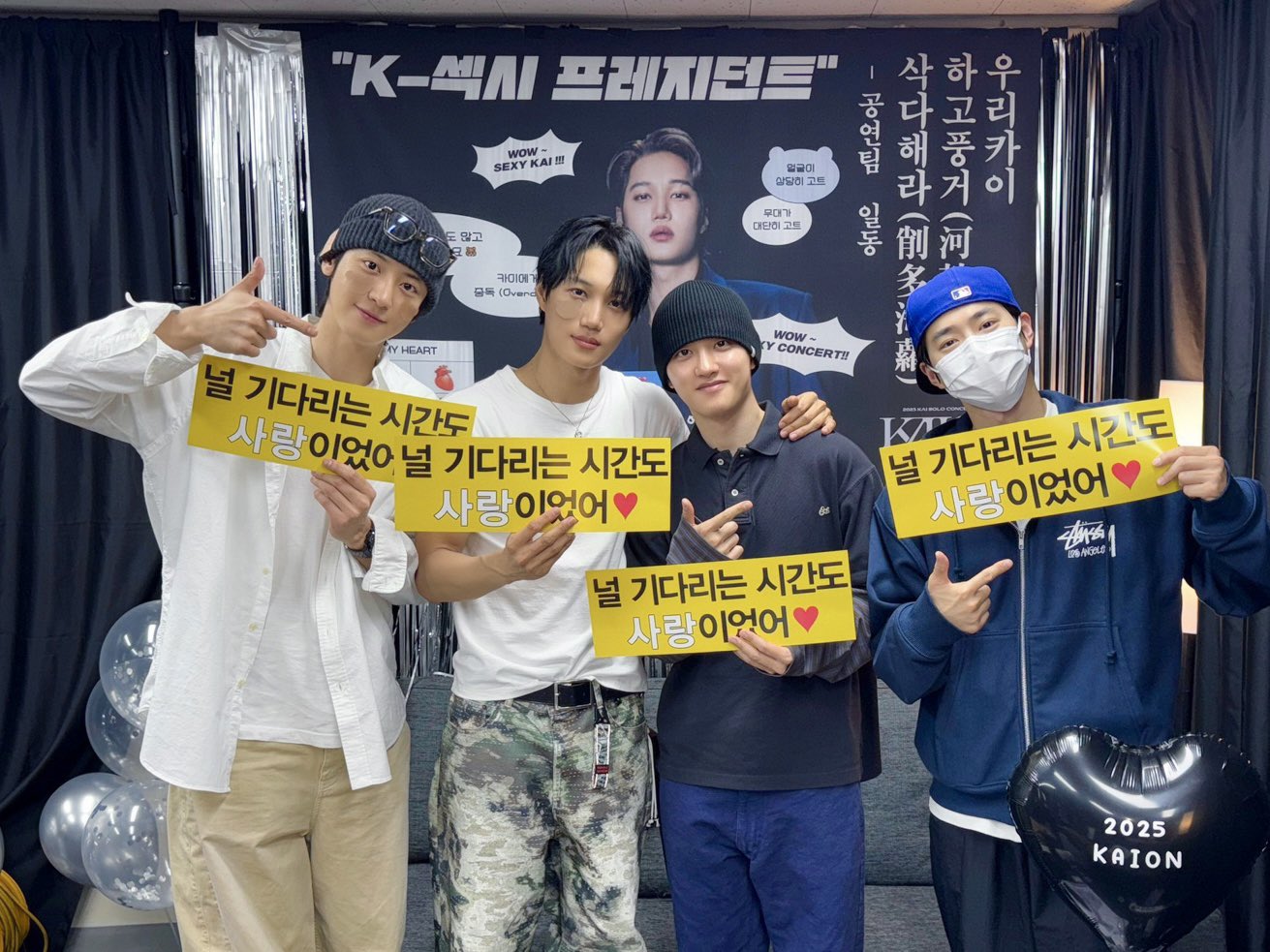 exo kai solo concert supportgroup-K-Pop-signs-Kai.