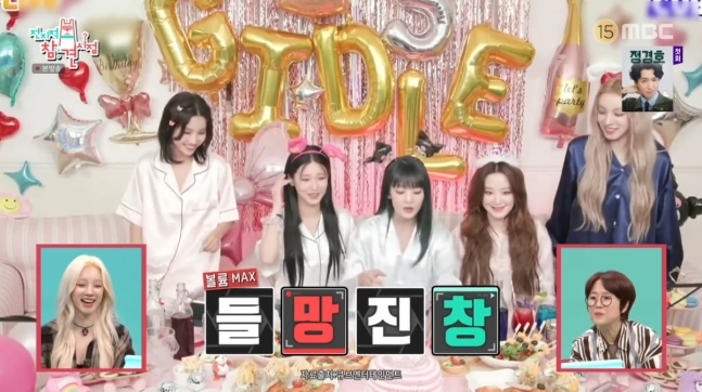 (G)I-DLE Yuqi Soyeon
