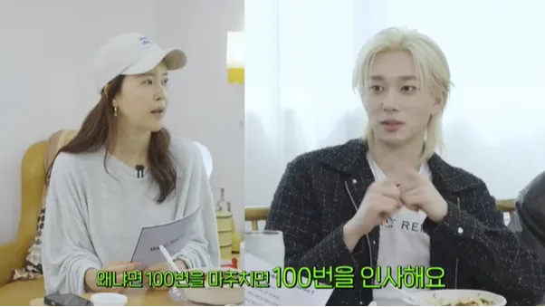 baek-ji-young-idol-greeting-culture-thumbnail