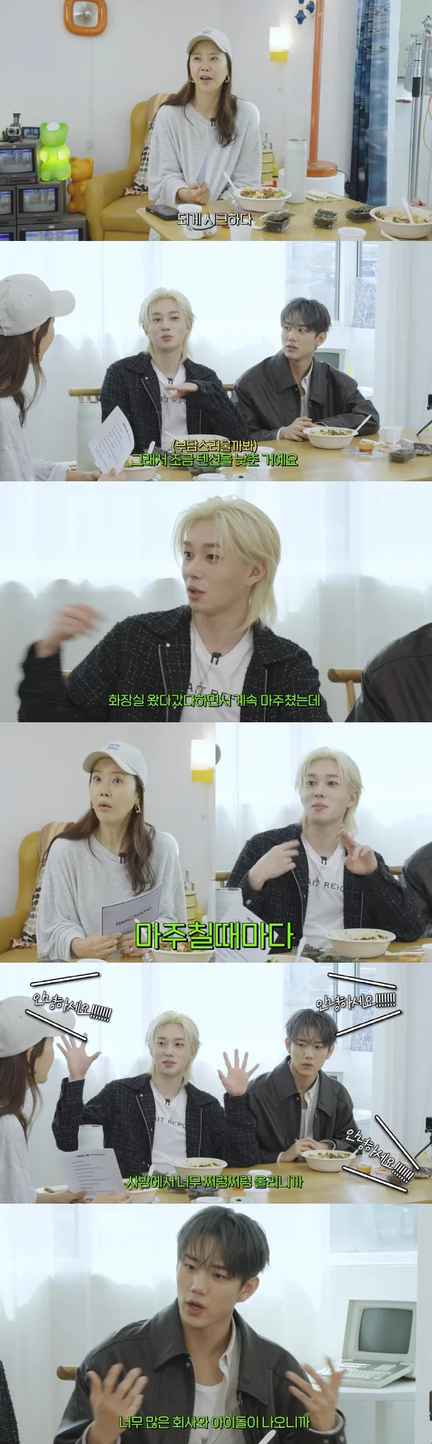 Baek Ji-young idol greeting culturepeople-talking-Korean-eating-indoor.