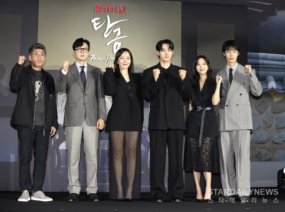 Lee Jae-wook and Jo Bo-ah's Drama Tops Charts Despite Mixed Reviews 3