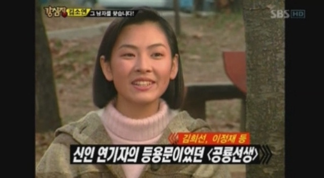 kim so yeon casting storywoman-television-outdoors-asian.