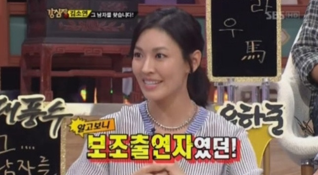 kim so yeon casting storywoman-Korean-TVshow-smile.