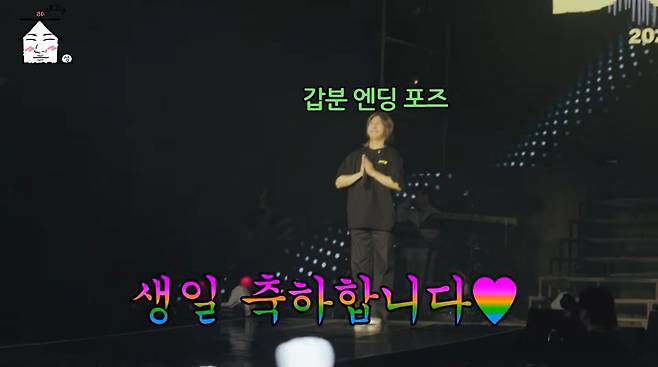 bigbang reunion triostage-man-birthday-Korean.