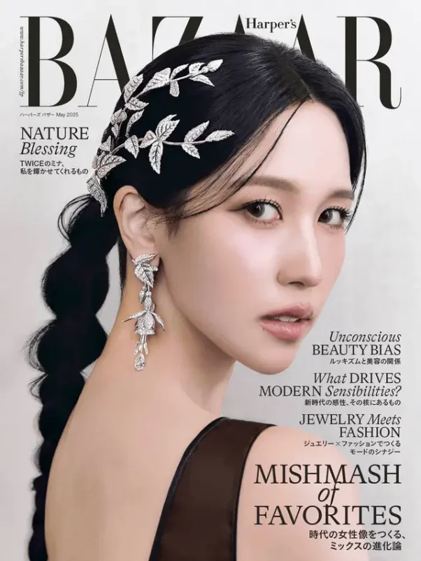 twice mina transformationmagazine-jewelry-beauty-portrait.