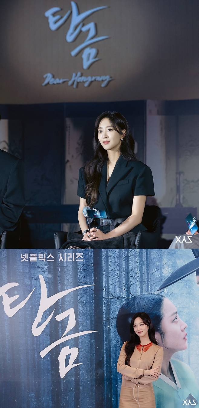 jo bo-ah dear hongrangactress-Korean-premiere-event.