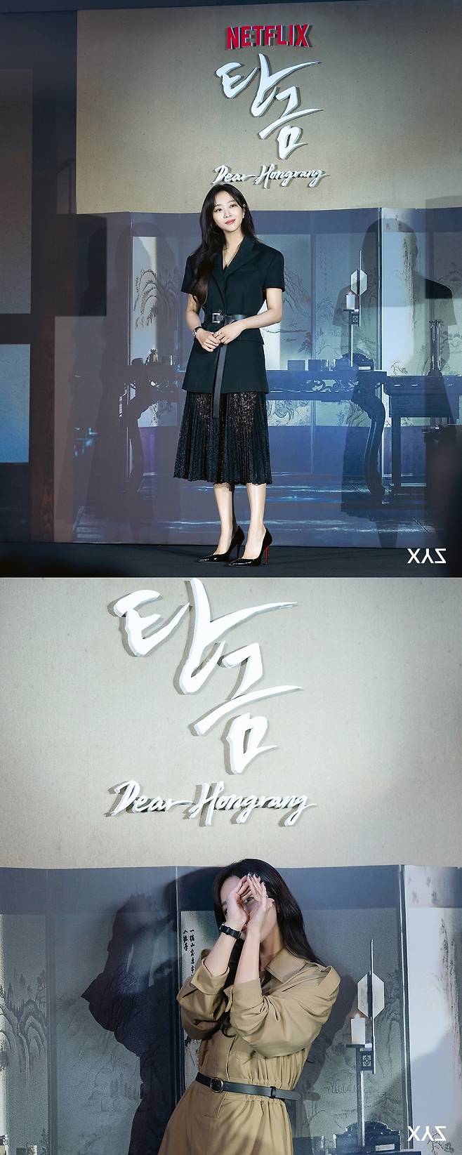 jo bo-ah dear hongrangwoman-Netflix-dress-asian.