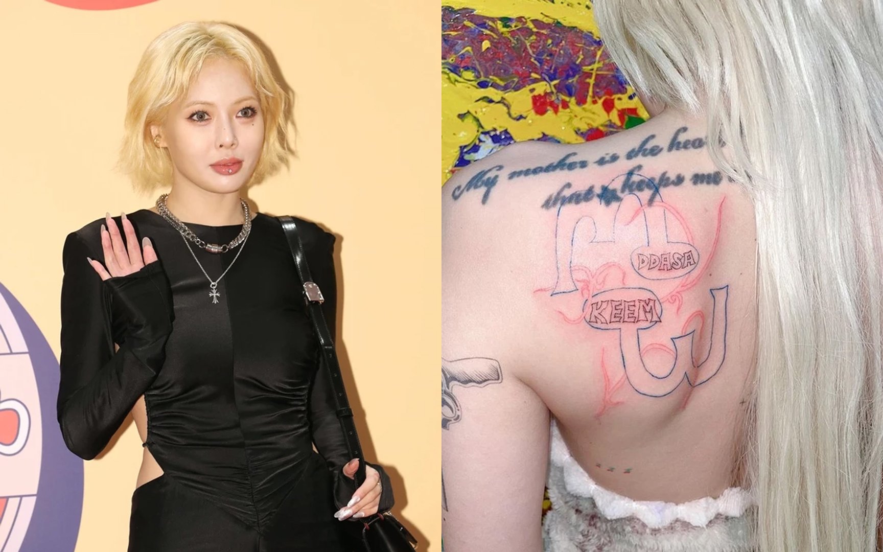 HyunA Korean Celebrities Are Choosing to Remove Their Tattoos
