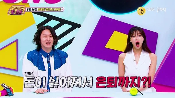 song revenue bts dynamite rosé apttelevision-studio-surprised-Korean-entertainers.