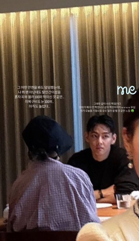 v iu date rumorRestaurant-People-Curtains-Conversation.
