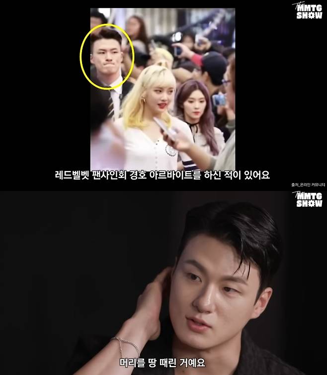 shin seung-ho bodyguard actor debutAsian-Male-Crowd-Interview-Kpop.