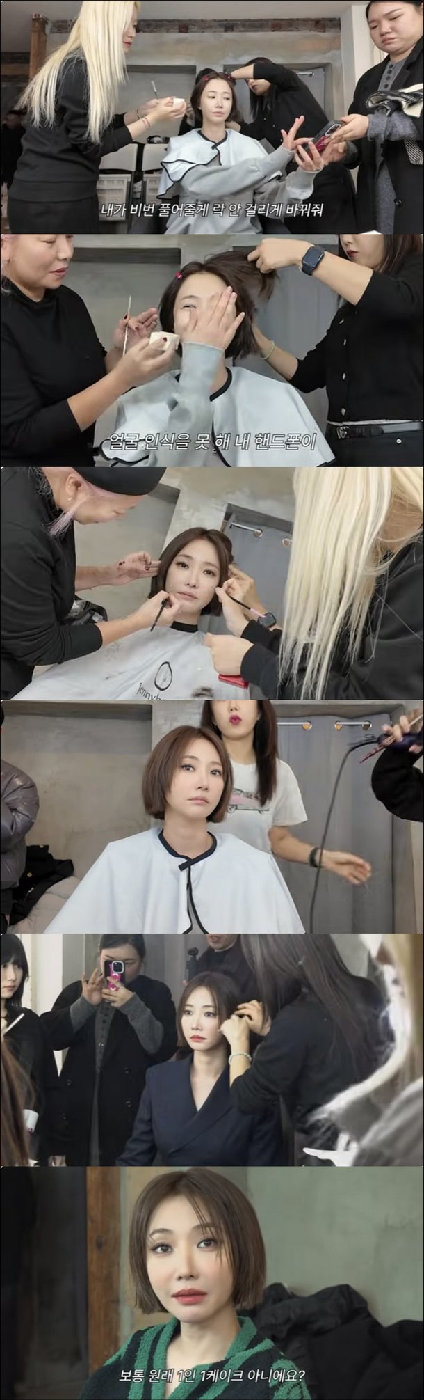 go joon-hee face id makeuphair_styling-makeup-photoshoot-Korean_woman.
