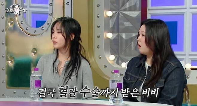 BIBI health issues Gangnam B-Sidetwo-women-studio-waterbottles-denimjacket.