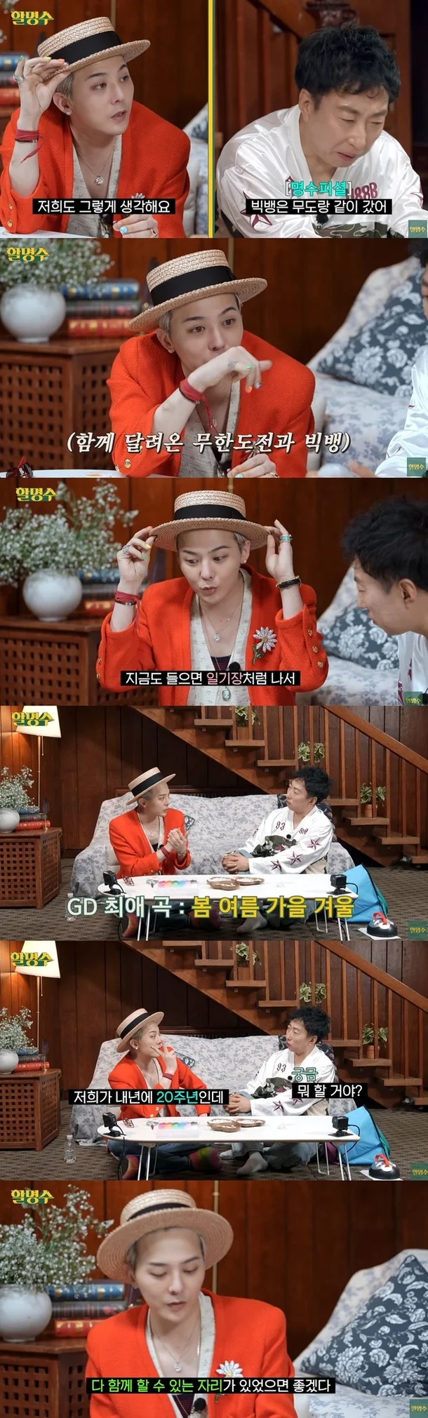 gdragon-bigbang-20th-anniversary