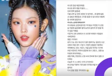 newjeans-haerin-fan-letter-hiatus-thumbnail