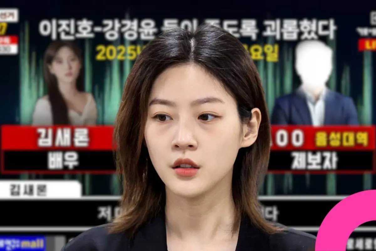 ai-voice-manipulation-kim-sae-ron-thumbnail