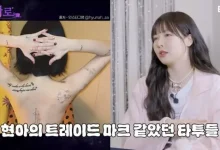 hyuna-married-life-thumbnail