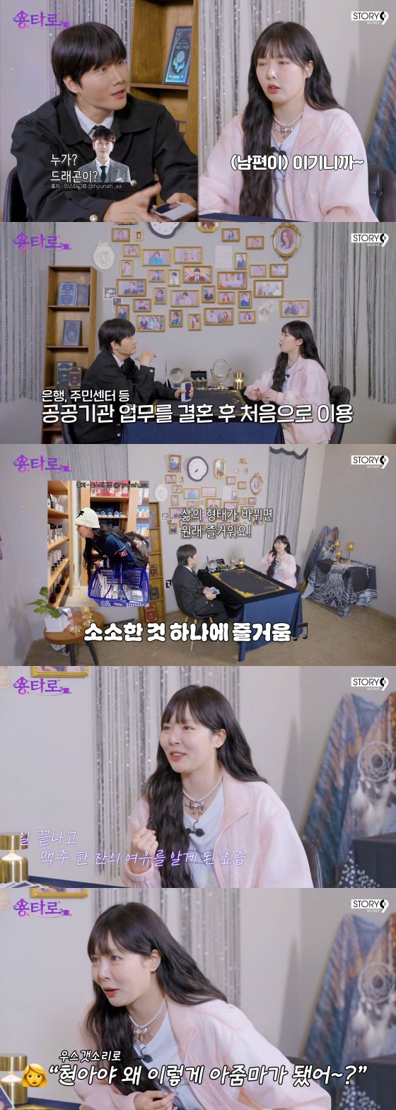 hyuna married lifeinterview-Korean-television-set.