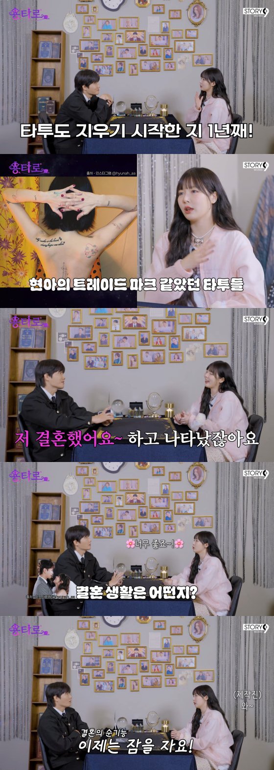 hyuna married lifeinterview-Korean-tattoos-marriage.