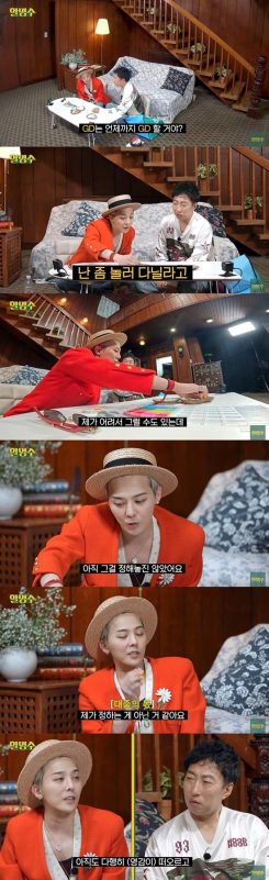 g-dragon marriage and dating rumorstelevision-conversation-interiors-KoreanShow.