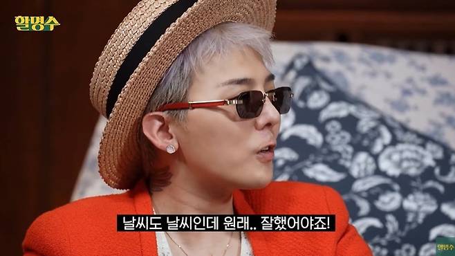 g-dragon concert controversyperson-hat-sunglasses-koreanSubtitle.