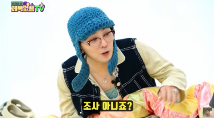 gdragon-jung-hyungdon-youtube-reunion-1