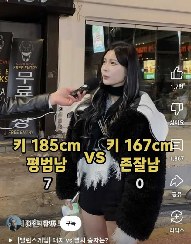 height-vs-looks-korean-viral-video-1