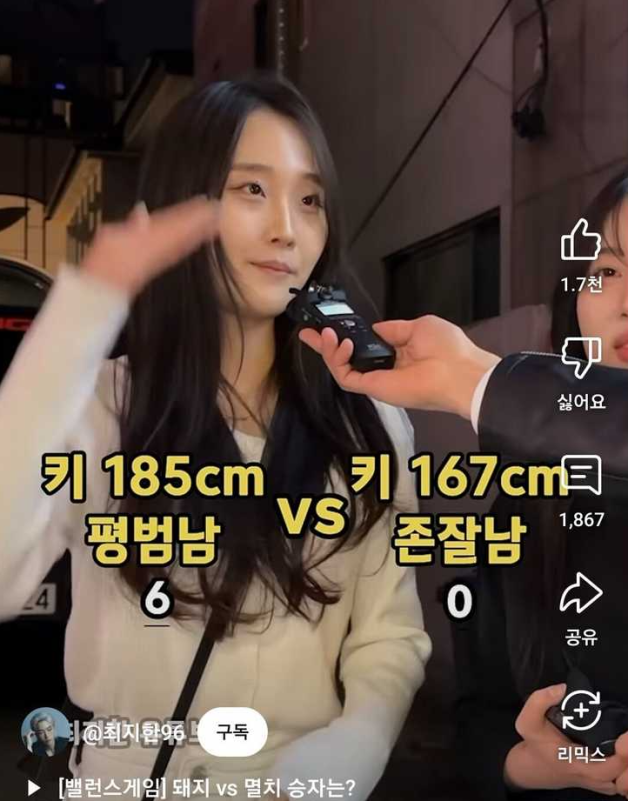 height-vs-looks-korean-viral-video