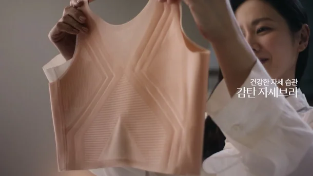 son-ye-jin-underwear-campain-1