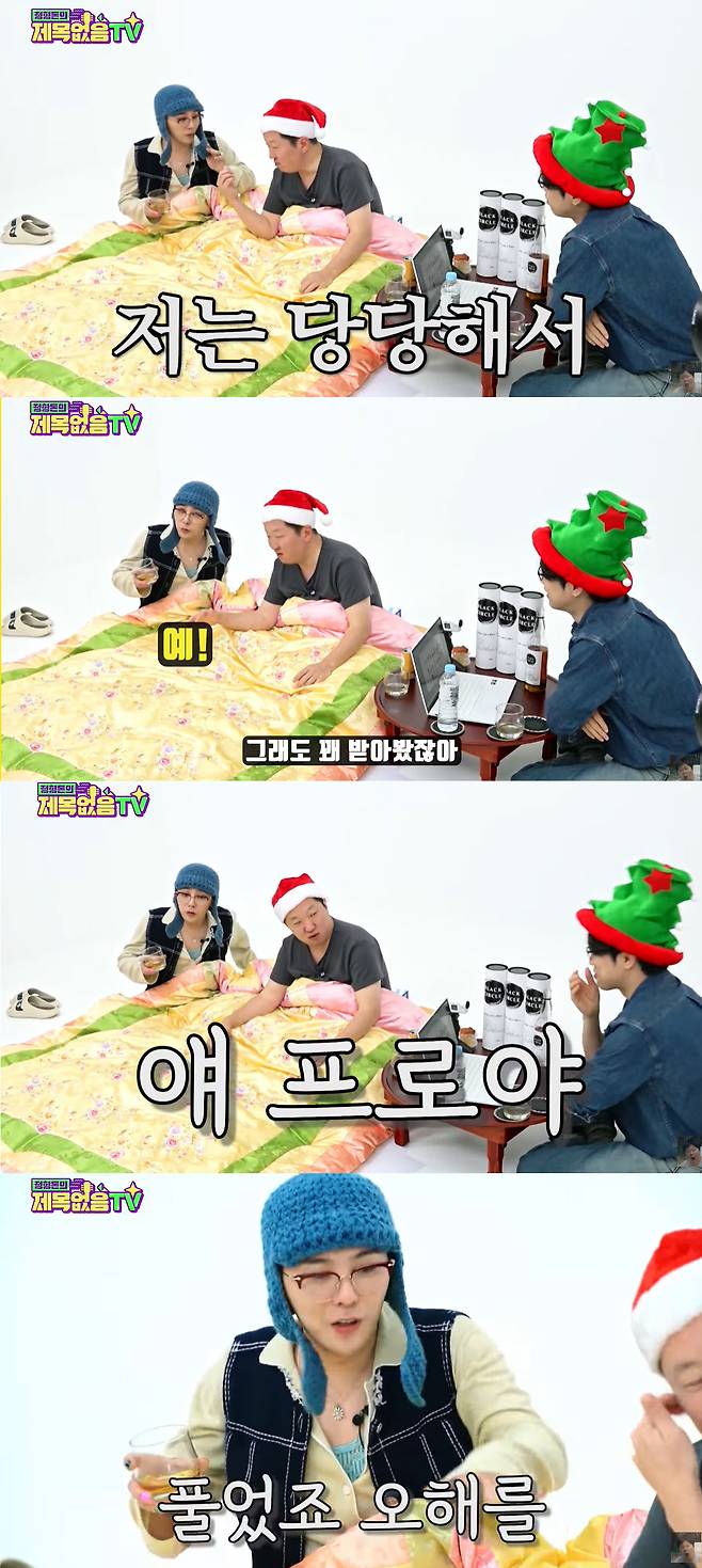 g-dragon drug investigation interviewcomedy-blanket-hat-KoreanTVshow.