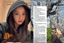 jung-yu-mi-instagram-update-thumbnail