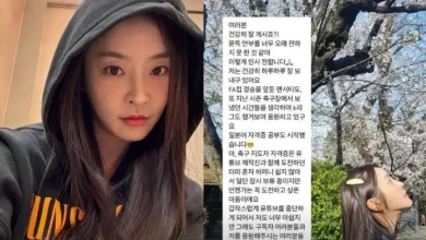 jung-yu-mi-instagram-update-thumbnail