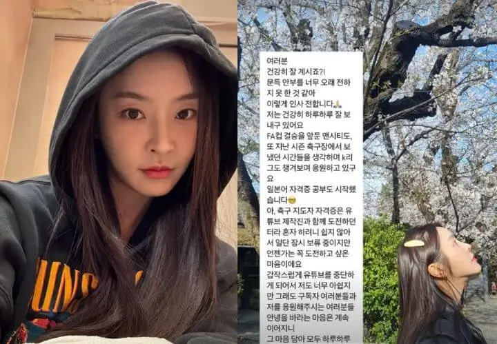 jung-yu-mi-instagram-update-thumbnail