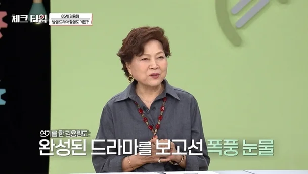 kim-yong-rim-when-life-gives-you-tangerines