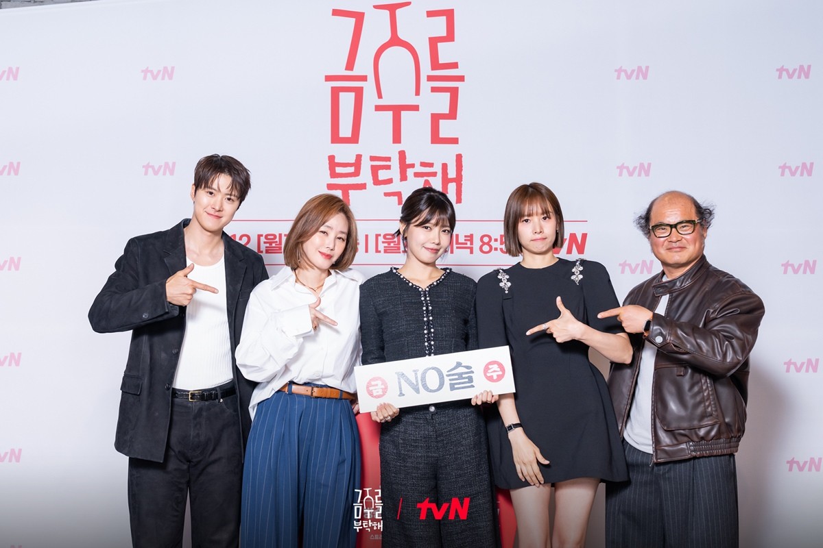 Second Shot at Love tvN dramacast-korean-tvN-pointing.