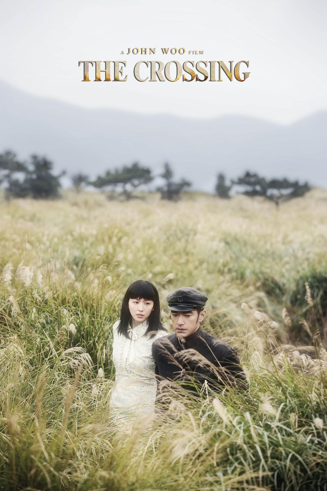 song-hye-kyo-the-crossing (5)