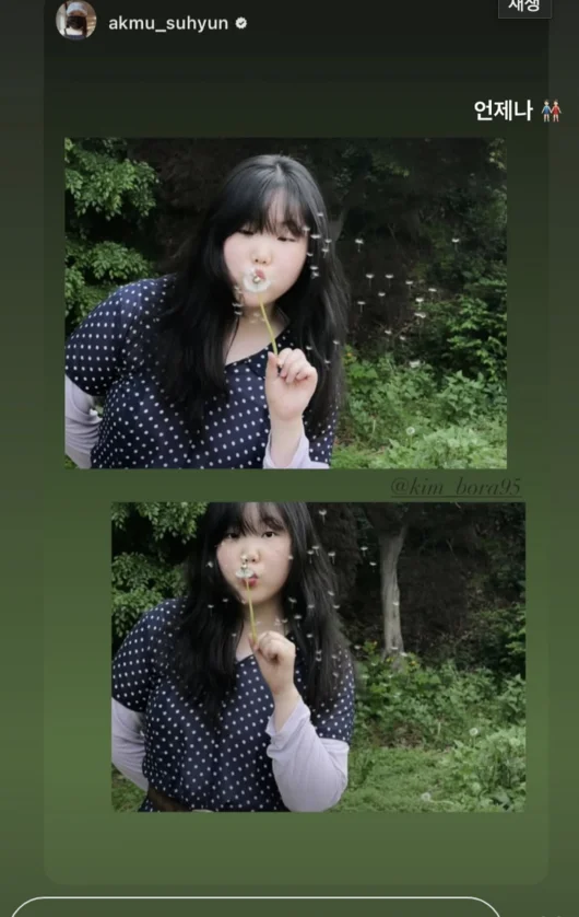 kim-bo-ra-lee-soo-hyun-kim-sae-ron friendship