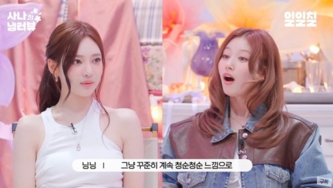ningning-reveals-countless-auditions-2